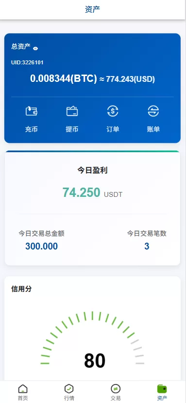图片[8]-多语言微交易/虚拟币外汇交易/时间盘/微盘系统 - 海外源码商-海外源码商