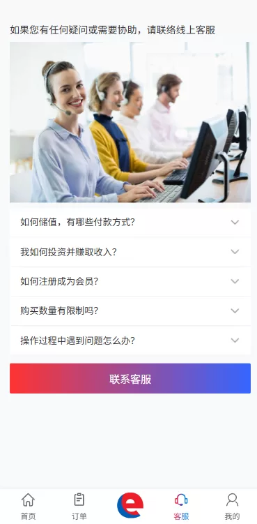 图片[8]-多语言奢饰品刷单系统/卡单/打针/信誉分/海外刷单 - 海外源码商-海外源码商