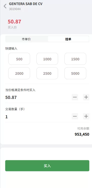 图片[8]-多语言海外股票系统/大宗交易/新股认购/产品理财 - 海外源码商-海外源码商