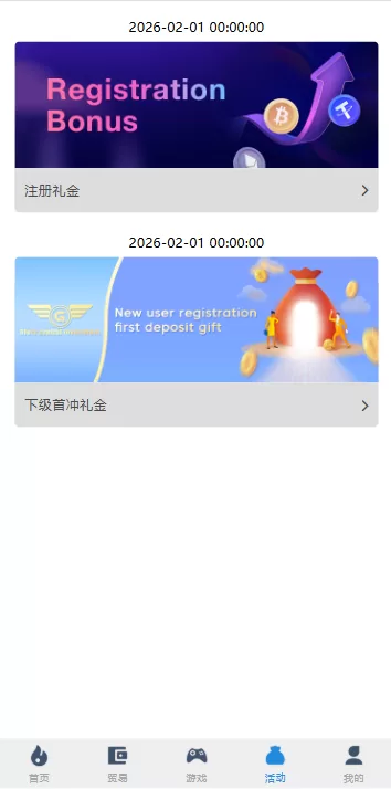 图片[7]-海外微盘秒合约系统/虚拟币投注竞猜/开奖预设 - 海外源码商-海外源码商