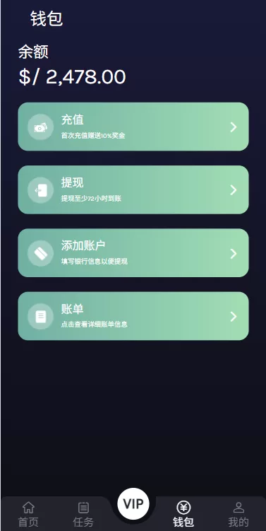 图片[9]-多语言视频任务系统/电影VIP任务/视频返利/前端uniapp - 海外源码商-海外源码商