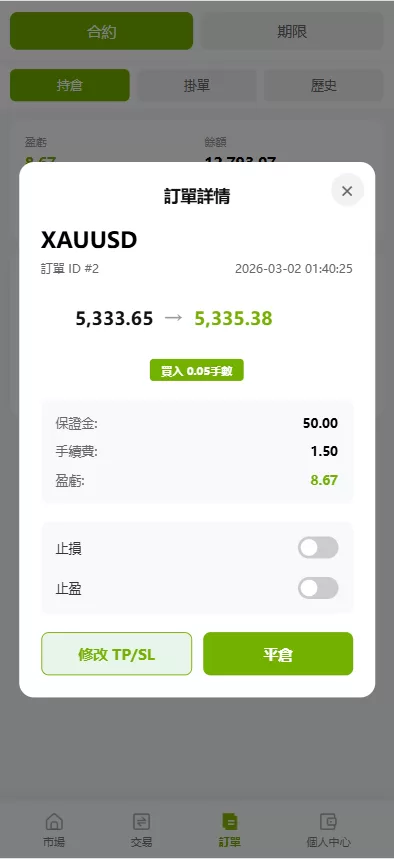 图片[11]-海外st7交易所系统/外汇/虚拟币/贷款/理财/AI控盘 - 海外源码商-海外源码商