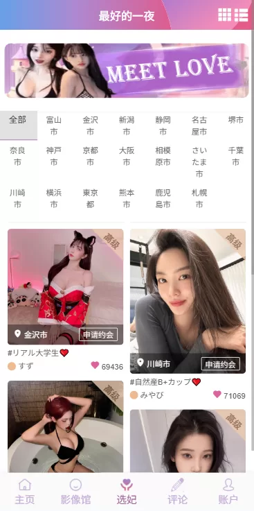 图片[11]-多语言空降秒合约系统/同城任务约炮/空降微交易 - 海外源码商-海外源码商