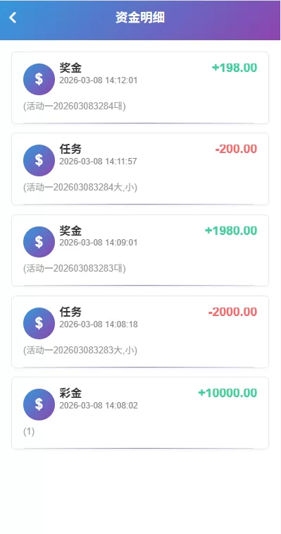 图片[11]-新UI多语言空降彩票/空降约炮/同城任务/系统彩 - 海外源码商-海外源码商