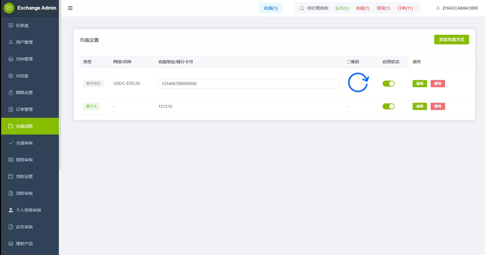 图片[27]-多语言DAPP综合盘交易所/外汇/虚拟币/贵金属/AI控盘 - 海外源码商-海外源码商