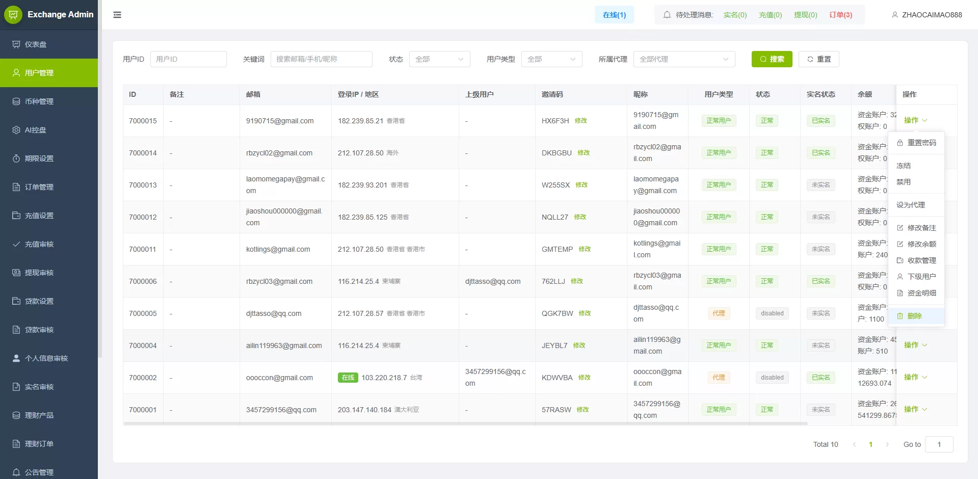 图片[22]-海外st7交易所系统/外汇/虚拟币/贷款/理财/AI控盘 - 海外源码商-海外源码商