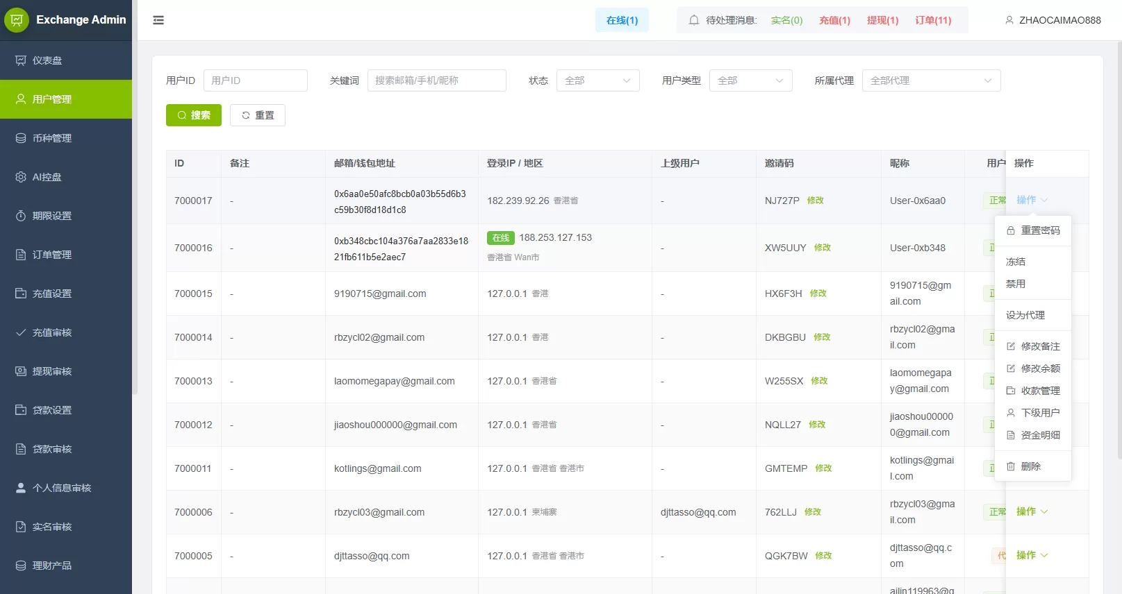 图片[22]-多语言DAPP综合盘交易所/外汇/虚拟币/贵金属/AI控盘 - 海外源码商-海外源码商