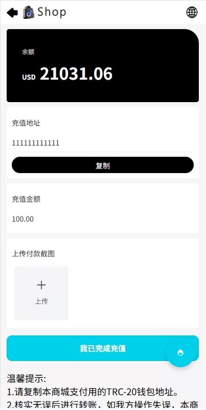 图片[10]-多语言商城抢单刷单系统/手动派单/爆单卡单 - 海外源码商-海外源码商