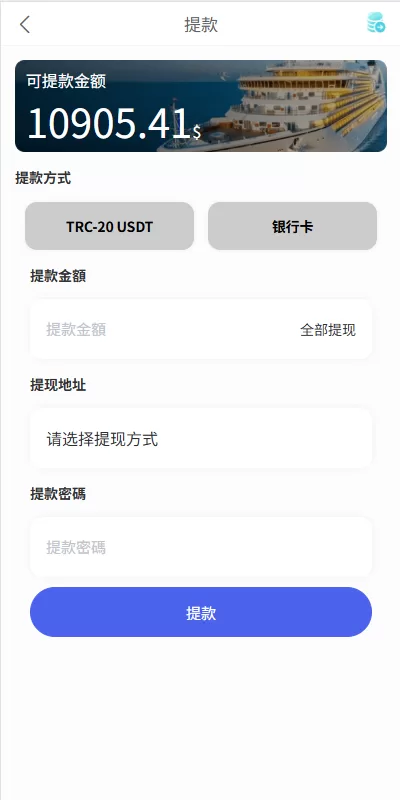 图片[10]-海外酒店抢单刷单系统/卡单连单/信用分/前端uniapp - 海外源码商-海外源码商