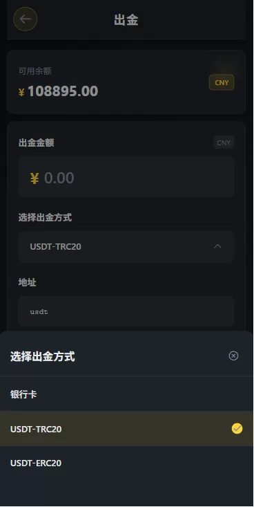 图片[10]-多语言仿币安微盘系统/期货时间盘/实名认证/信用分 - 海外源码商-海外源码商