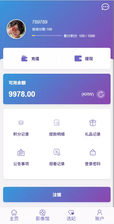 图片[10]-新UI多语言空降彩票/空降约炮/同城任务/系统彩 - 海外源码商-海外源码商