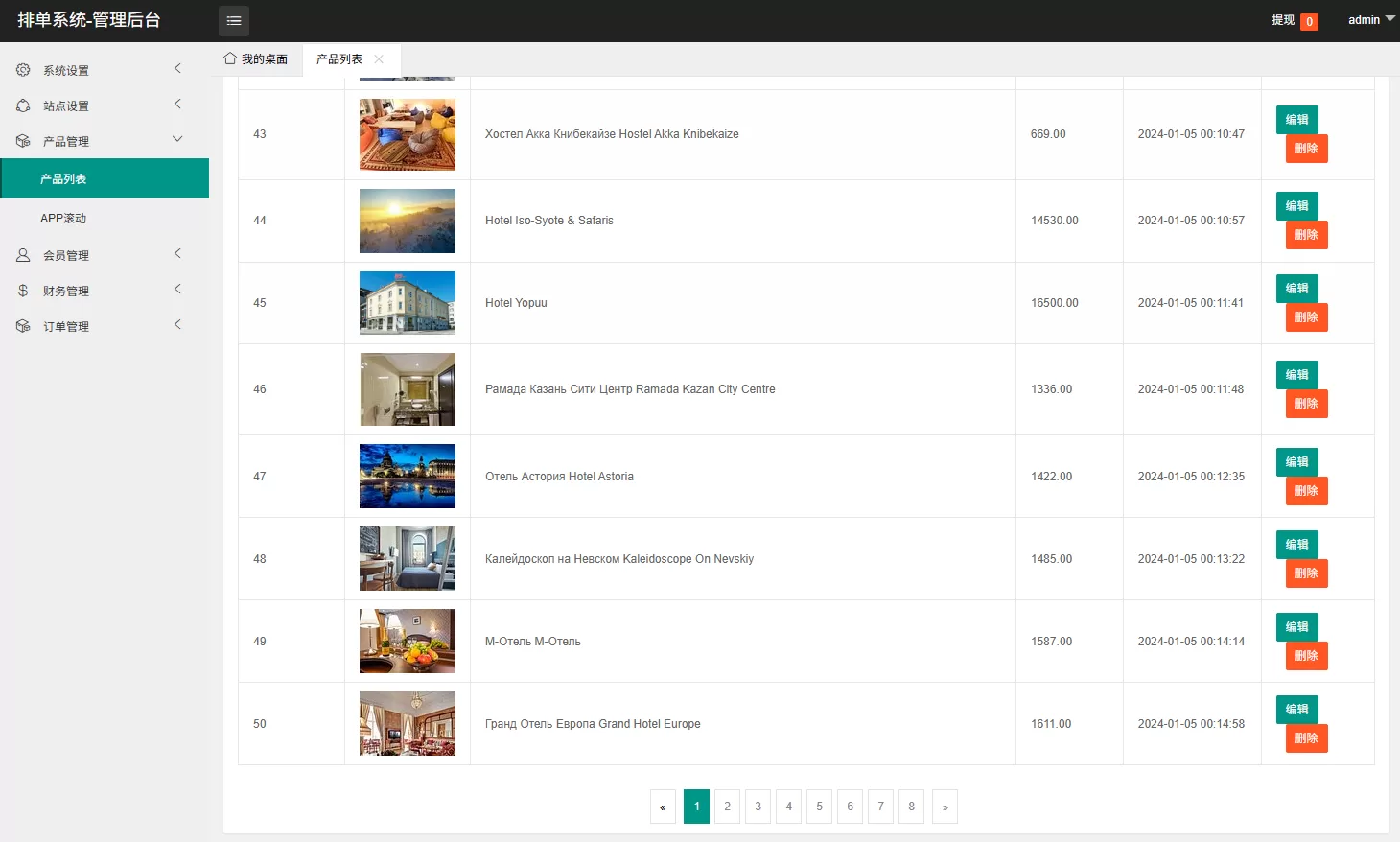 图片[14]-海外酒店抢单刷单系统/卡单连单/信用分/前端uniapp - 海外源码商-海外源码商