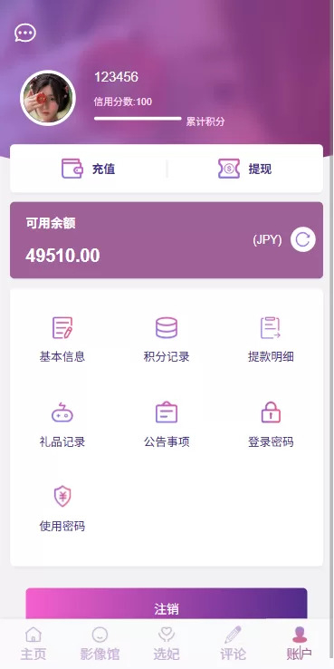 图片[14]-多语言空降秒合约系统/同城任务约炮/空降微交易 - 海外源码商-海外源码商