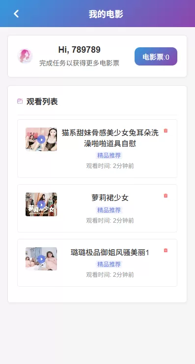 图片[14]-新UI多语言空降彩票/空降约炮/同城任务/系统彩 - 海外源码商-海外源码商