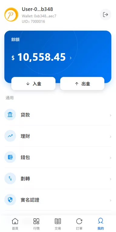 图片[14]-多语言DAPP综合盘交易所/外汇/虚拟币/贵金属/AI控盘 - 海外源码商-海外源码商
