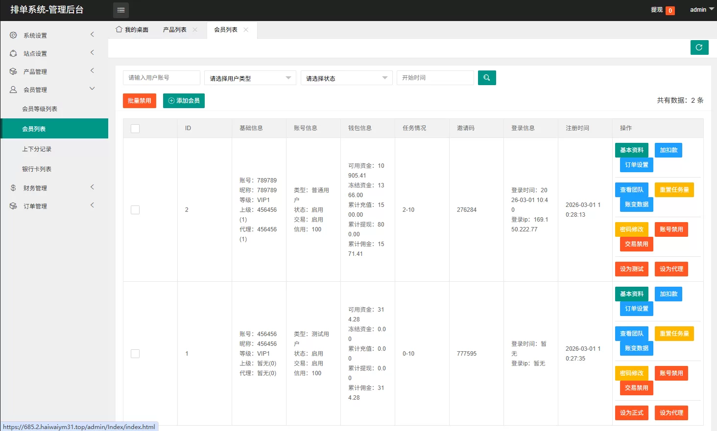 图片[15]-海外酒店抢单刷单系统/卡单连单/信用分/前端uniapp - 海外源码商-海外源码商