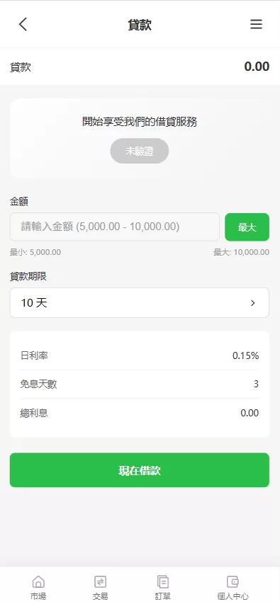 图片[15]-海外st7交易所系统/外汇/虚拟币/贷款/理财/AI控盘 - 海外源码商-海外源码商