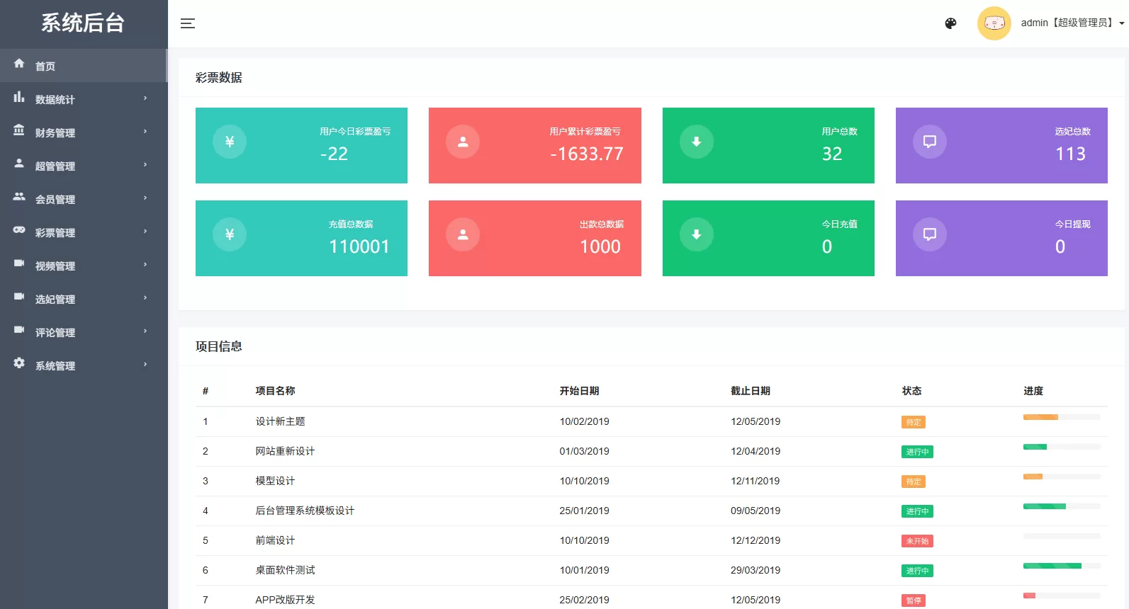 图片[15]-新UI多语言空降彩票/空降约炮/同城任务/系统彩 - 海外源码商-海外源码商