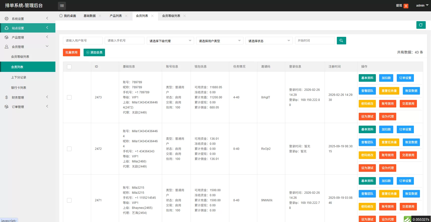 图片[15]-多语言音乐抢单刷单/卡单刷单/信用分/前端uniapp - 海外源码商-海外源码商