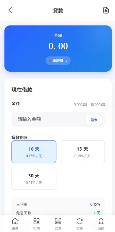 图片[15]-多语言DAPP综合盘交易所/外汇/虚拟币/贵金属/AI控盘 - 海外源码商-海外源码商