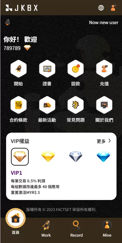 图片[3]-多语言音乐抢单刷单/卡单刷单/信用分/前端uniapp - 海外源码商-海外源码商