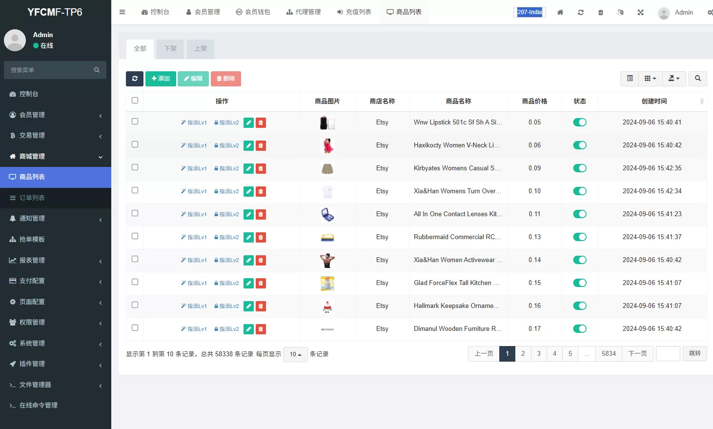 图片[16]-多语言商城抢单刷单系统/手动派单/爆单卡单 - 海外源码商-海外源码商