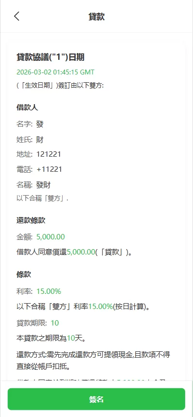 图片[16]-海外st7交易所系统/外汇/虚拟币/贷款/理财/AI控盘 - 海外源码商-海外源码商