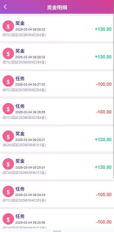 图片[16]-多语言空降秒合约系统/同城任务约炮/空降微交易 - 海外源码商-海外源码商