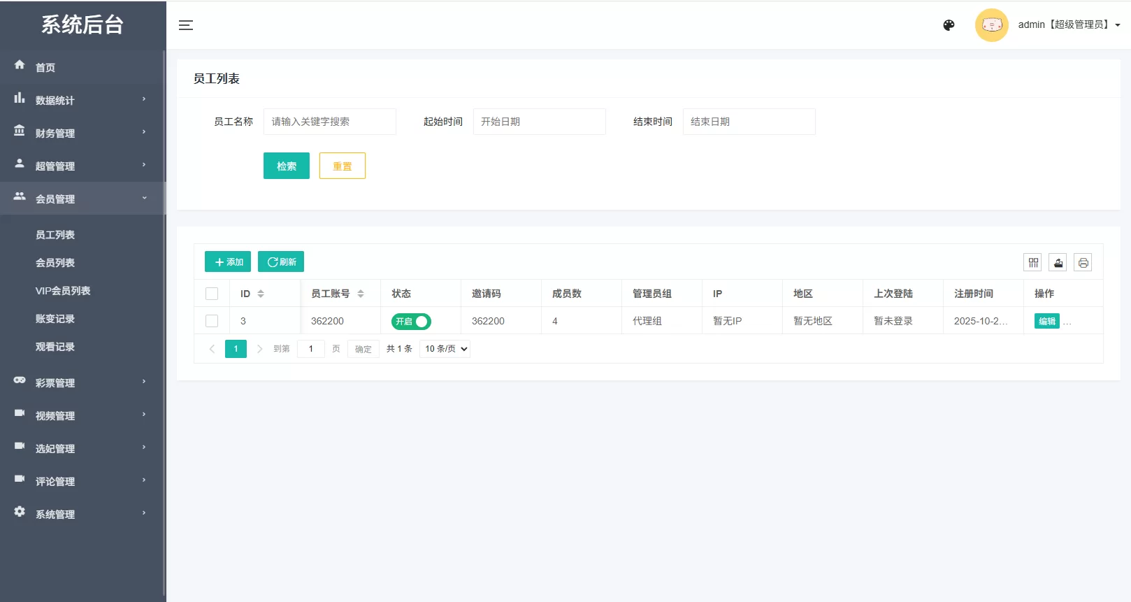 图片[16]-新UI多语言空降彩票/空降约炮/同城任务/系统彩 - 海外源码商-海外源码商