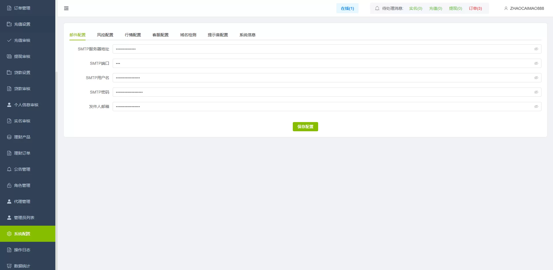 图片[32]-海外st7交易所系统/外汇/虚拟币/贷款/理财/AI控盘 - 海外源码商-海外源码商