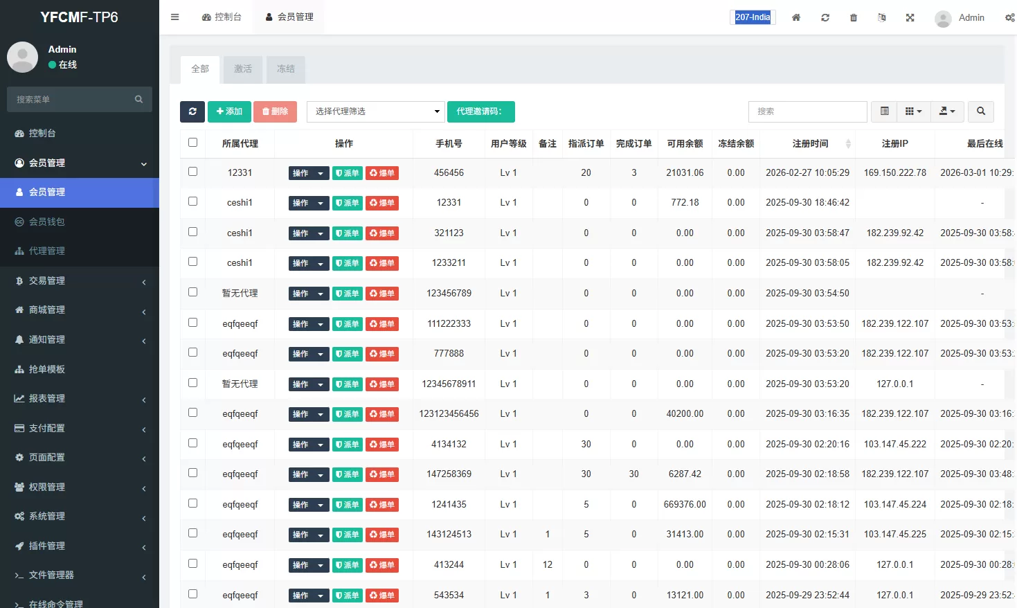 图片[12]-多语言商城抢单刷单系统/手动派单/爆单卡单 - 海外源码商-海外源码商
