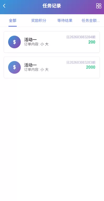 图片[12]-新UI多语言空降彩票/空降约炮/同城任务/系统彩 - 海外源码商-海外源码商