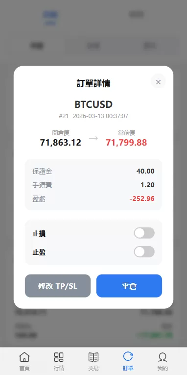 图片[12]-多语言DAPP综合盘交易所/外汇/虚拟币/贵金属/AI控盘 - 海外源码商-海外源码商