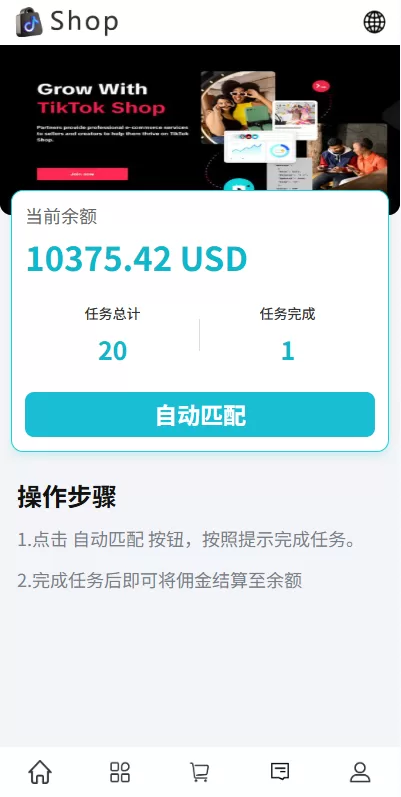 图片[4]-多语言商城抢单刷单系统/手动派单/爆单卡单 - 海外源码商-海外源码商