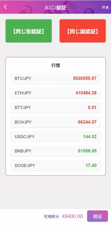 图片[4]-多语言空降秒合约系统/同城任务约炮/空降微交易 - 海外源码商-海外源码商