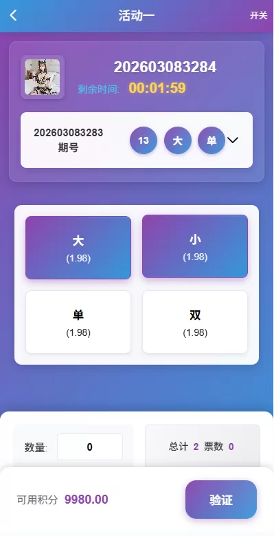 图片[4]-新UI多语言空降彩票/空降约炮/同城任务/系统彩 - 海外源码商-海外源码商