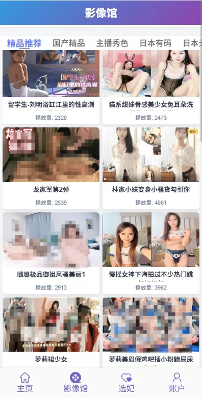 图片[6]-新UI多语言空降彩票/空降约炮/同城任务/系统彩 - 海外源码商-海外源码商