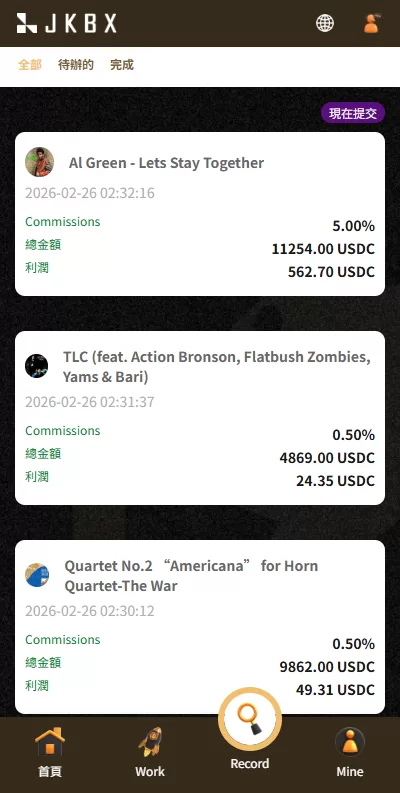 图片[6]-多语言音乐抢单刷单/卡单刷单/信用分/前端uniapp - 海外源码商-海外源码商