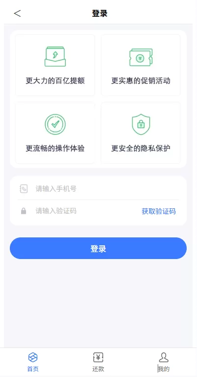 图片[2]-贷款催收系统/小额贷款/贷款逾期催收/java开发 - 海外源码商-海外源码商