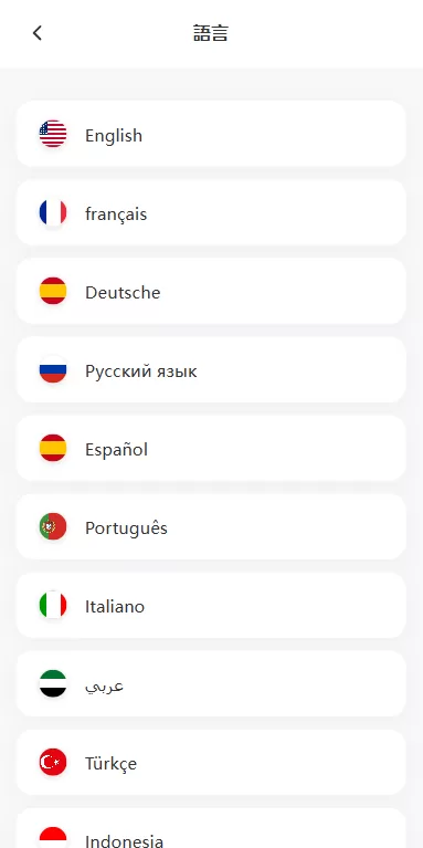 图片[2]-多语言DAPP综合盘交易所/外汇/虚拟币/贵金属/AI控盘 - 海外源码商-海外源码商