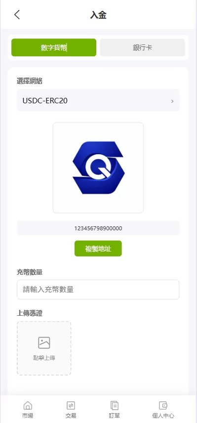 图片[20]-海外st7交易所系统/外汇/虚拟币/贷款/理财/AI控盘 - 海外源码商-海外源码商