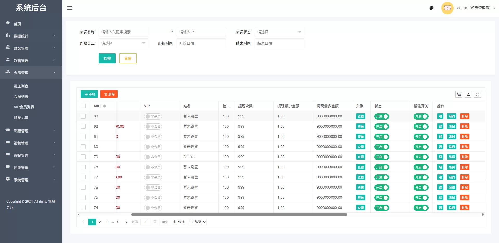 图片[20]-多语言空降秒合约系统/同城任务约炮/空降微交易 - 海外源码商-海外源码商