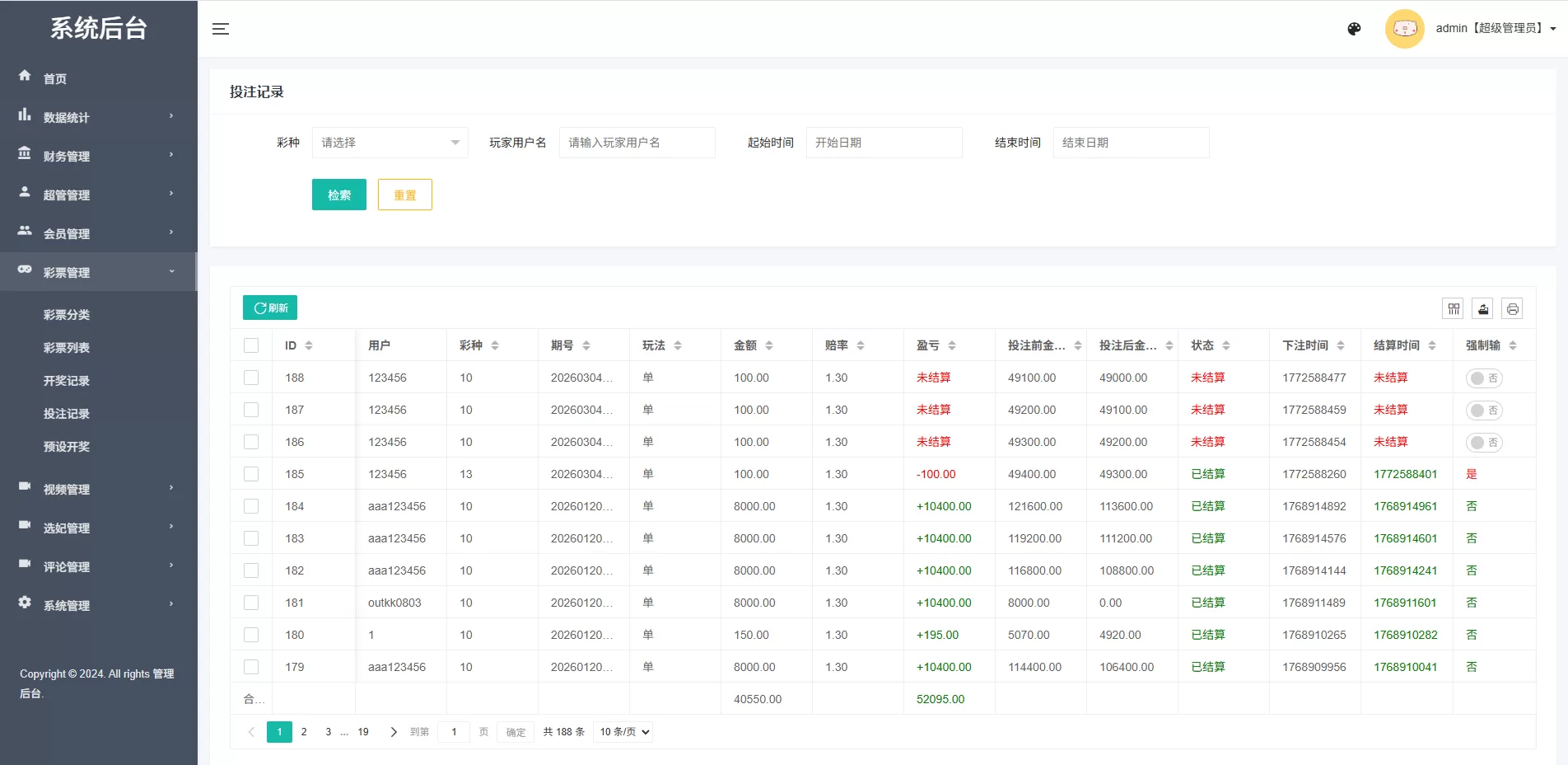 图片[26]-多语言空降秒合约系统/同城任务约炮/空降微交易 - 海外源码商-海外源码商