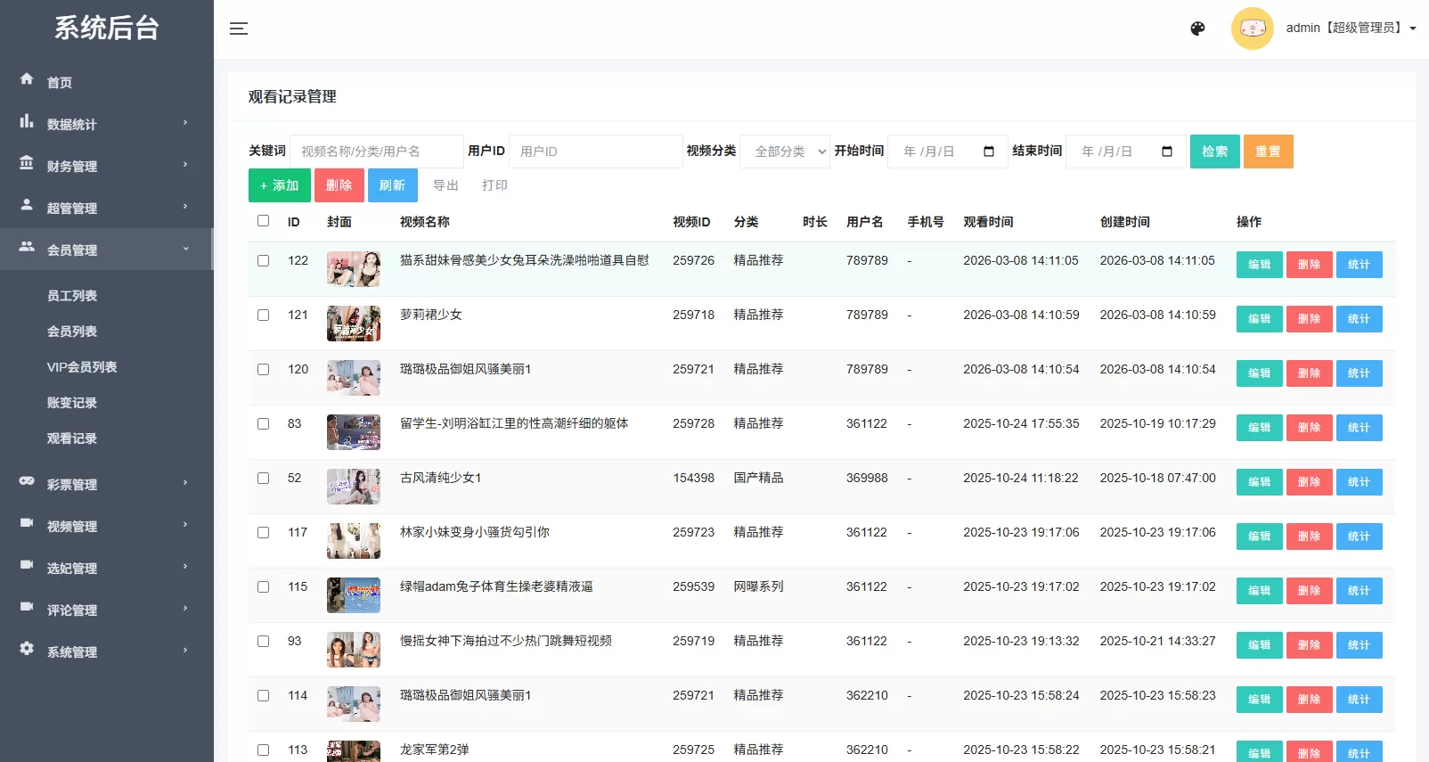 图片[18]-新UI多语言空降彩票/空降约炮/同城任务/系统彩 - 海外源码商-海外源码商