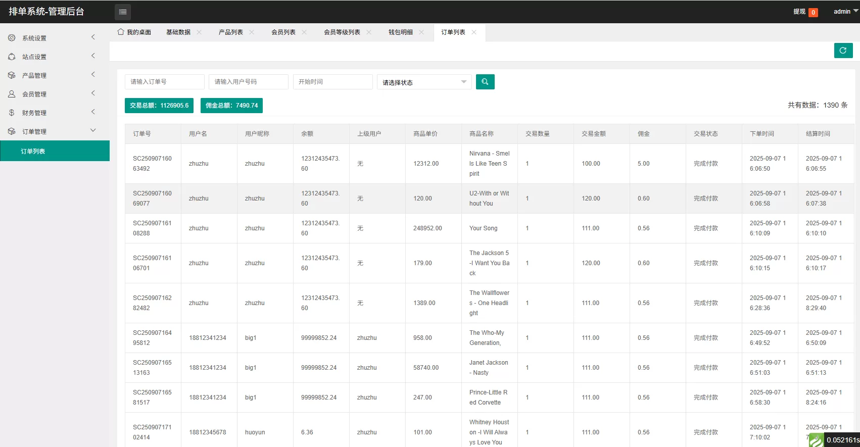 图片[18]-多语言音乐抢单刷单/卡单刷单/信用分/前端uniapp - 海外源码商-海外源码商
