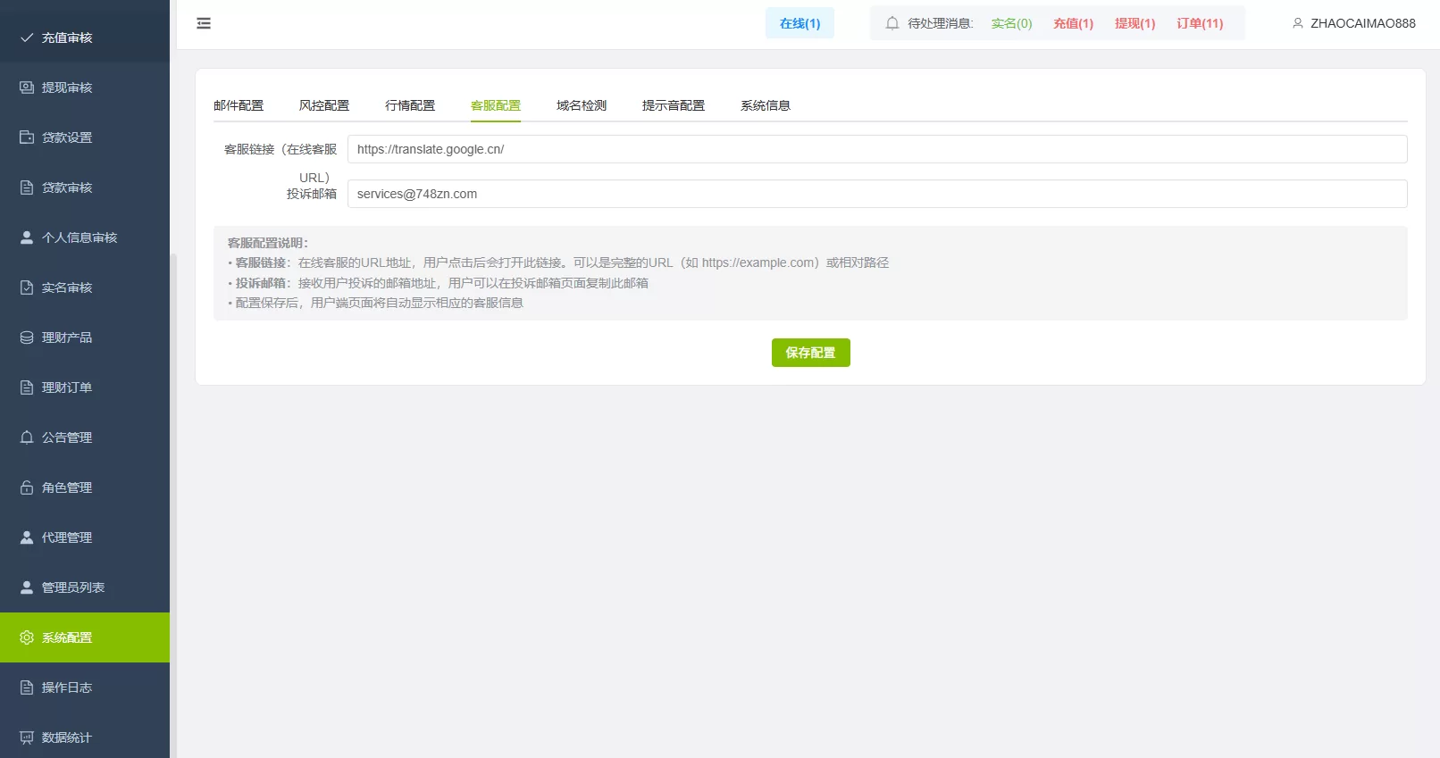 图片[31]-多语言DAPP综合盘交易所/外汇/虚拟币/贵金属/AI控盘 - 海外源码商-海外源码商