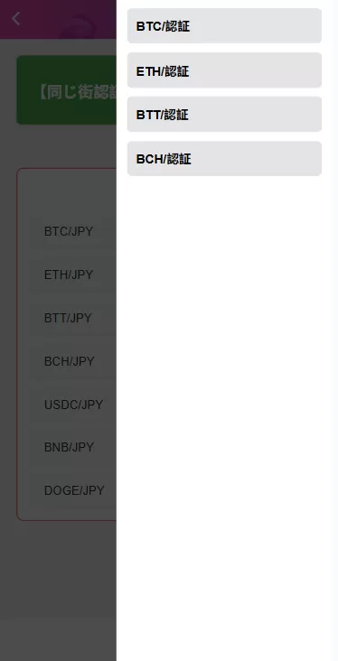 图片[5]-多语言空降秒合约系统/同城任务约炮/空降微交易 - 海外源码商-海外源码商