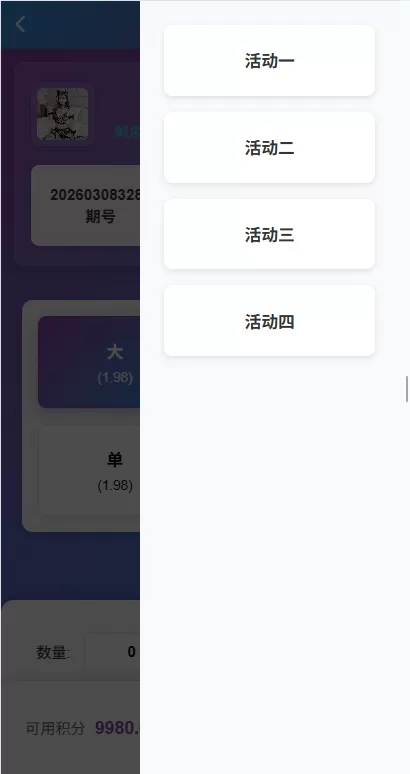 图片[5]-新UI多语言空降彩票/空降约炮/同城任务/系统彩 - 海外源码商-海外源码商
