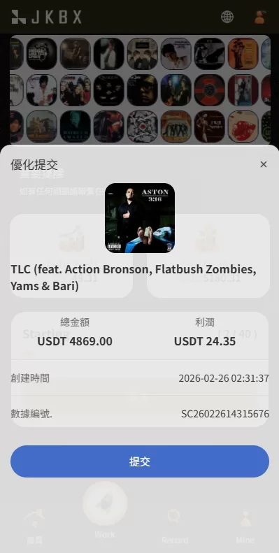 图片[5]-多语言音乐抢单刷单/卡单刷单/信用分/前端uniapp - 海外源码商-海外源码商