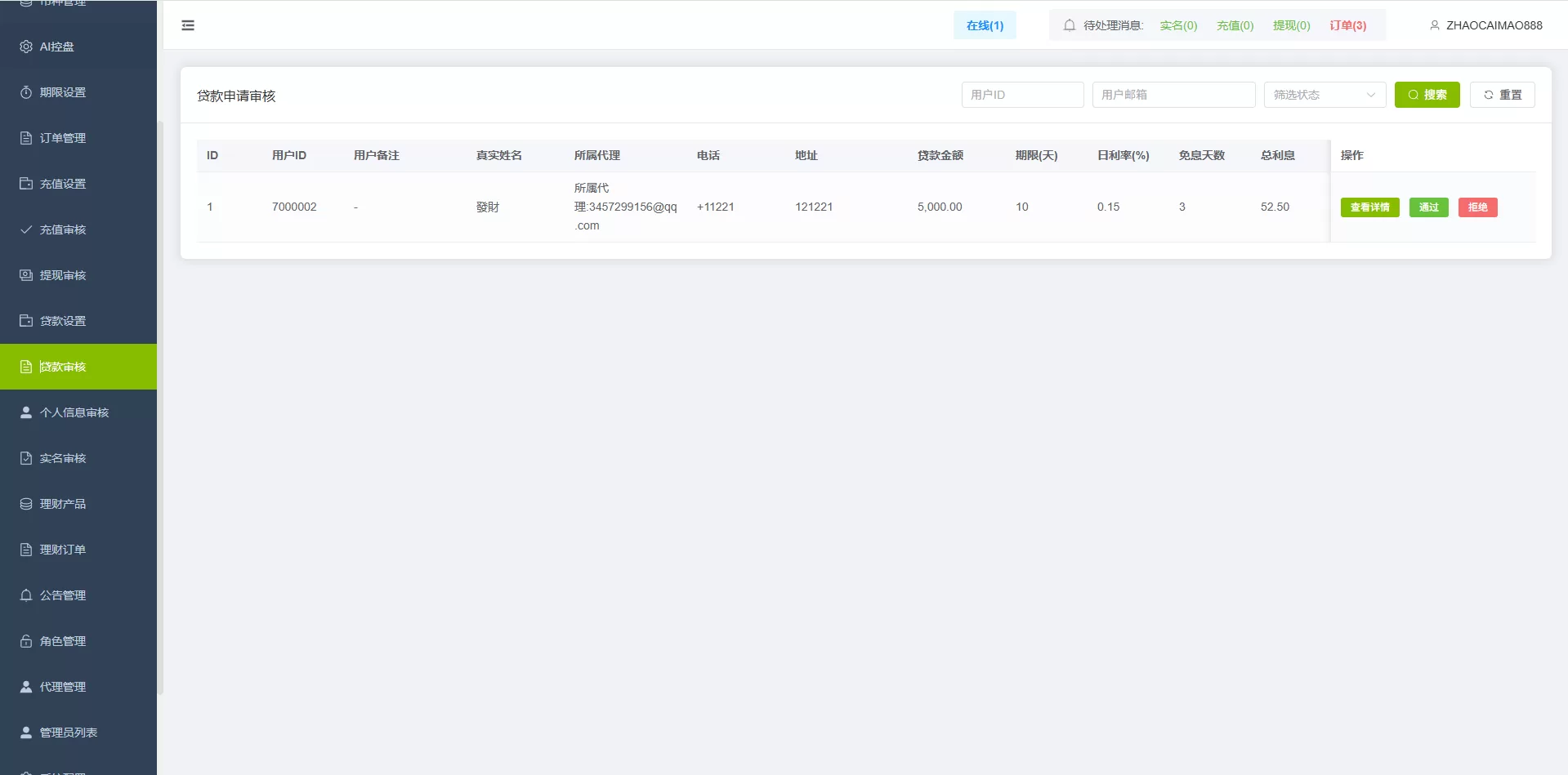 图片[29]-海外st7交易所系统/外汇/虚拟币/贷款/理财/AI控盘 - 海外源码商-海外源码商